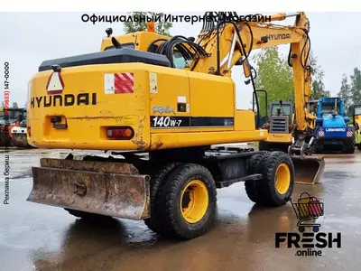 Колесный экскаватор Hyundai Robex 140w-7