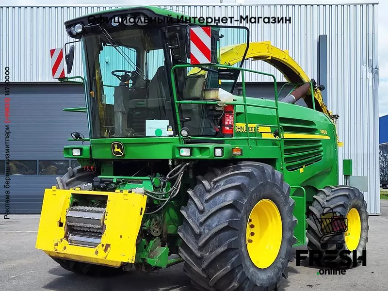 Кормоуборочный комбайн John Deere 7450