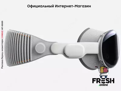 Купить Apple Vision Pro (на заказ)