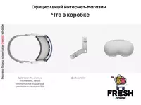 Купить Apple Vision Pro (на заказ) - "Fresh online"©️