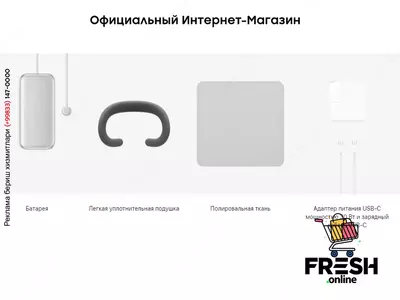 Купить Apple Vision Pro (на заказ)