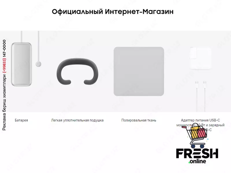 Купить Apple Vision Pro (на заказ)