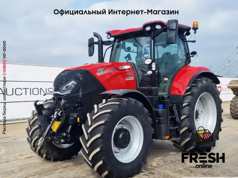Трактор Case PUMA 175 (на заказ)