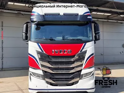 Тягач Iveco S-Way 570 6X2 (на заказ)