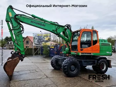 Колесный экскаватор Hyundai Robex 160W-9A (на заказ)