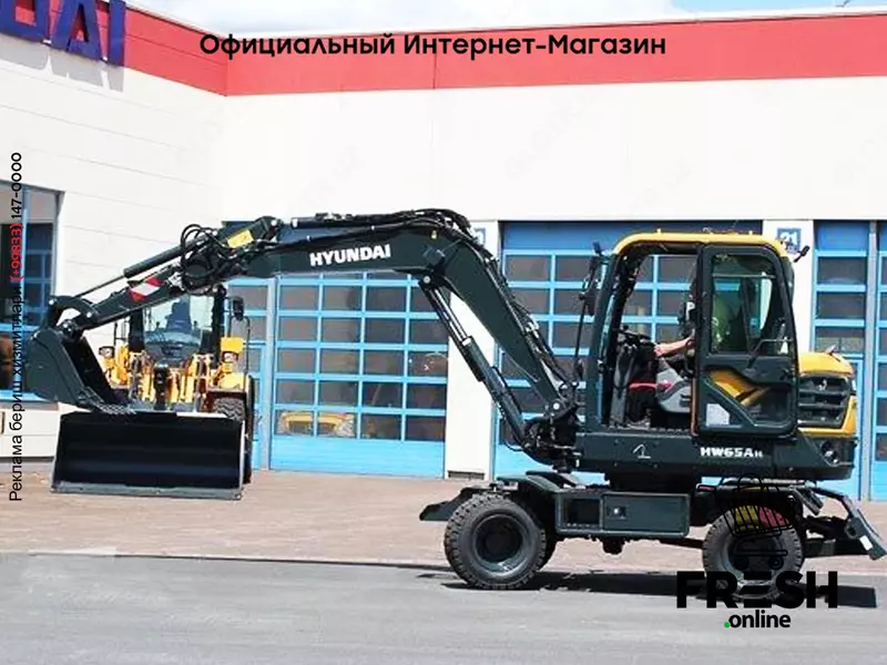 Колесный экскаватор Hyundai HW 65 AH (на заказ)