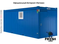 Новый офисно-бытовой контейнер Containex BM 20