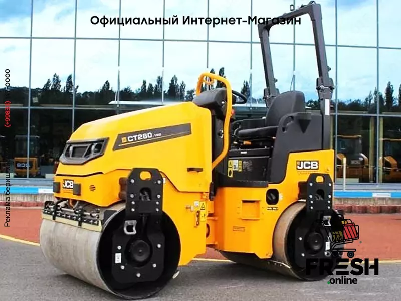 Новый тротуарный каток JCB CT 260 - 120