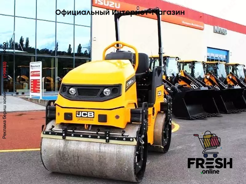 Новый тротуарный каток JCB CT 260 - 120
