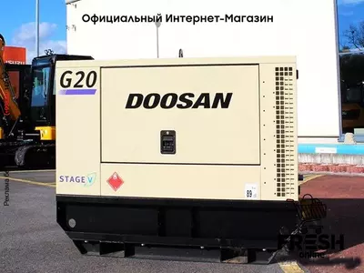 Дизельный генератор Doosan G20-CE