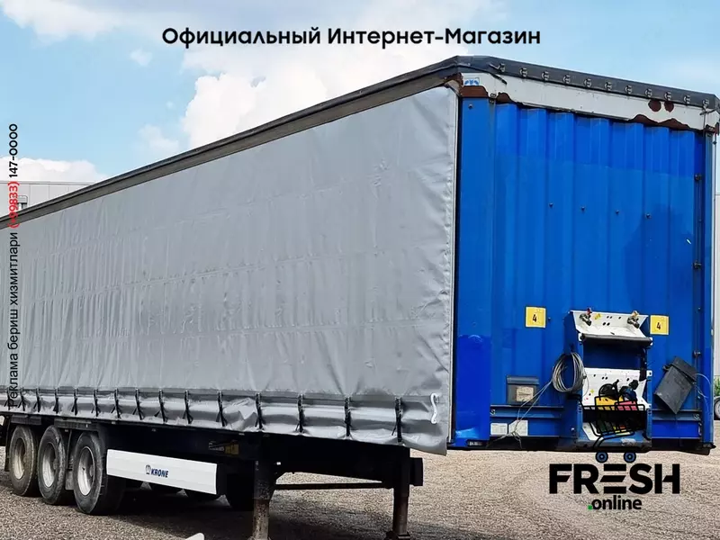 Шторки полуприцеп Krone SD