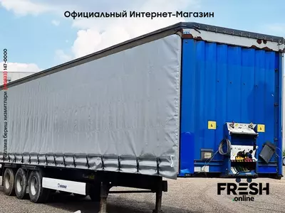 Шторки полуприцеп Krone SD