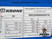 "Fresh online"©️ - Шторки полуприцеп Krone SD