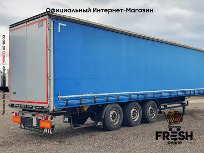 Шторки Полуприцеп Kögel S24-1 (на заказ)