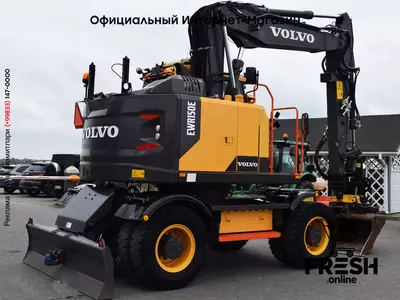 Колесный экскаватор Volvo EWR150E