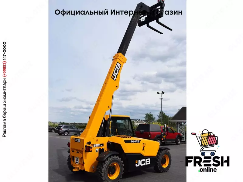 Телескопический погрузчик JCB 525-60