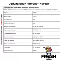 в рассрочку от 465 сум Лопата для пересадки деревьев (для прицепа) Big John 45DTG