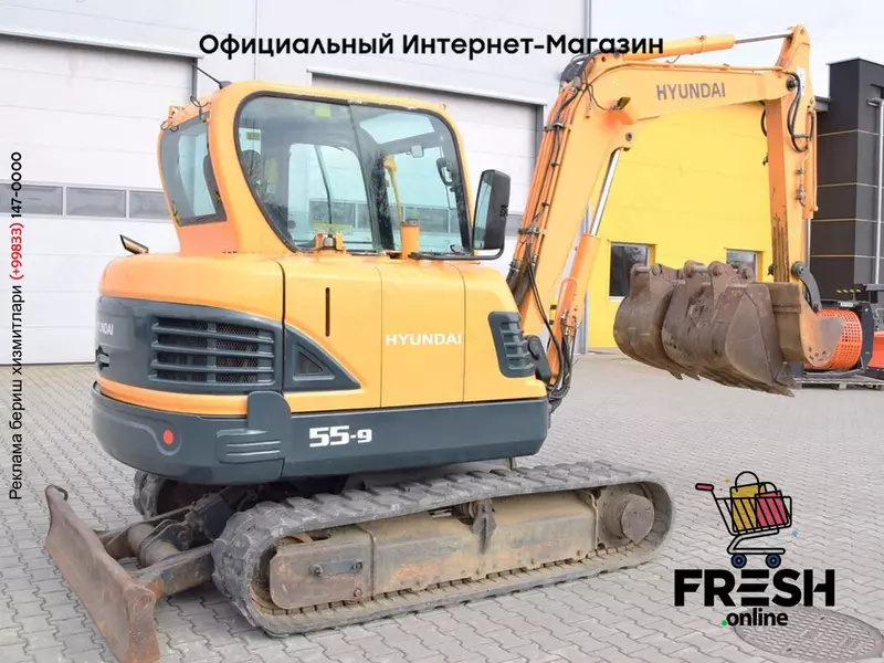 Мини-экскаватор Hyundai Robex 55-9