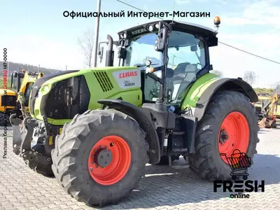 Трактор колесный Claas Axion 810 CMATIC