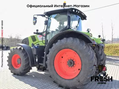 Трактор колесный Claas Axion 810 CMATIC
