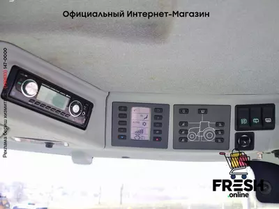 Трактор колесный Claas Axion 810 CMATIC