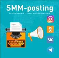 Рекламный ролик под ключ