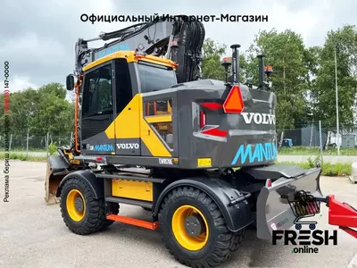 Колесный экскаватор Volvo EWR170E