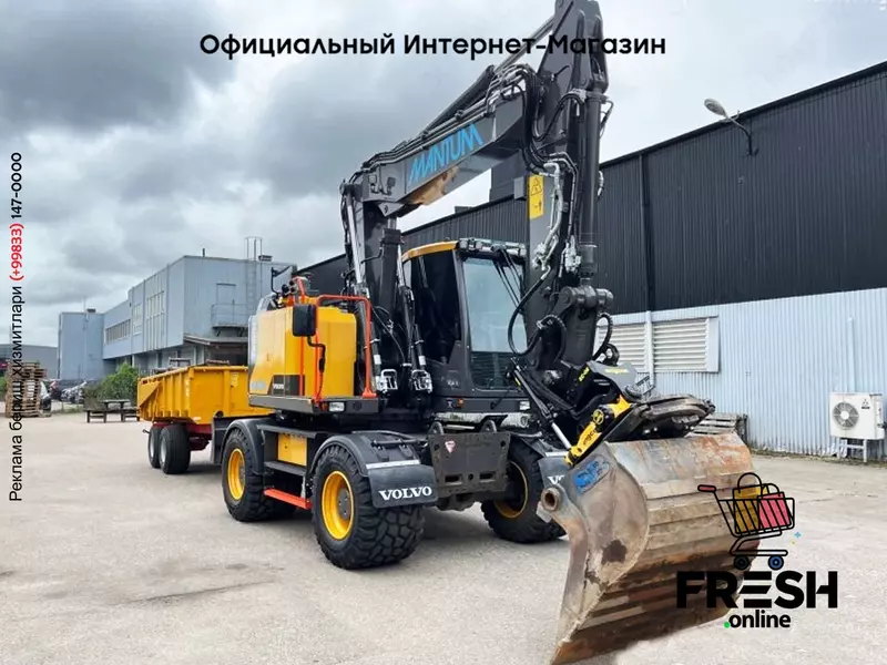 Колесный экскаватор Volvo EWR170E