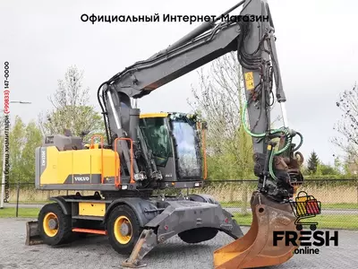 Колесный экскаватор Volvo EW 220 E