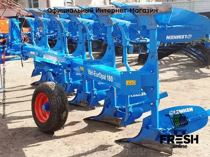 Плуг оборотный Lemken EurOpal 180 на 5 корпусов