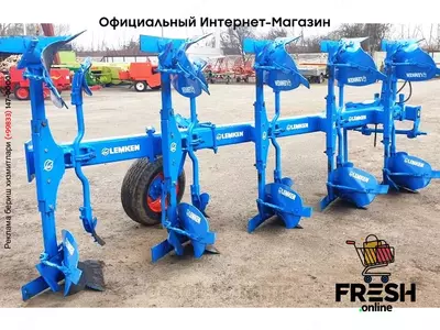 Плуг оборотный Lemken EurOpal 180 на 5 корпусов
