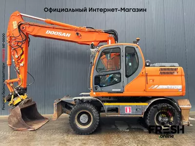 Колесный экскаватор Doosan DX170W - Engcon