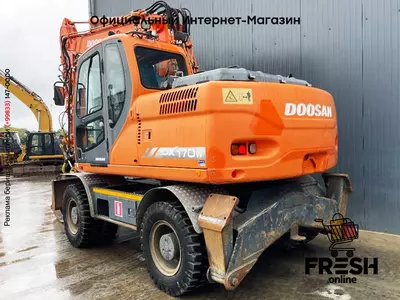 Колесный экскаватор Doosan DX170W - Engcon