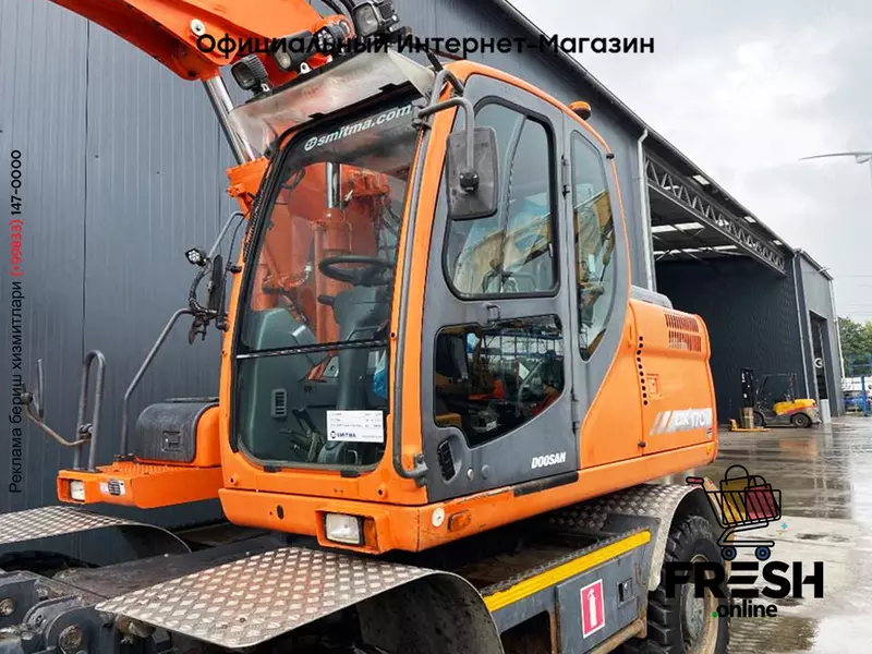 Колесный экскаватор Doosan DX170W - Engcon