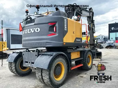 Колесный экскаватор Volvo EWR 150 E Steelwrist X18