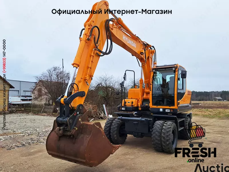 Колесный экскаватор Hyundai Robex 140 W-9 A