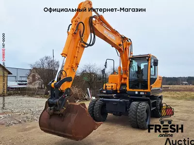 Колесный экскаватор Hyundai Robex 140 W-9 A
