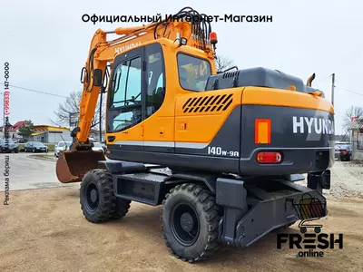Колесный экскаватор Hyundai Robex 140 W-9 A