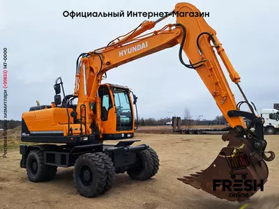 Колесный экскаватор Hyundai Robex 140 W-9 A