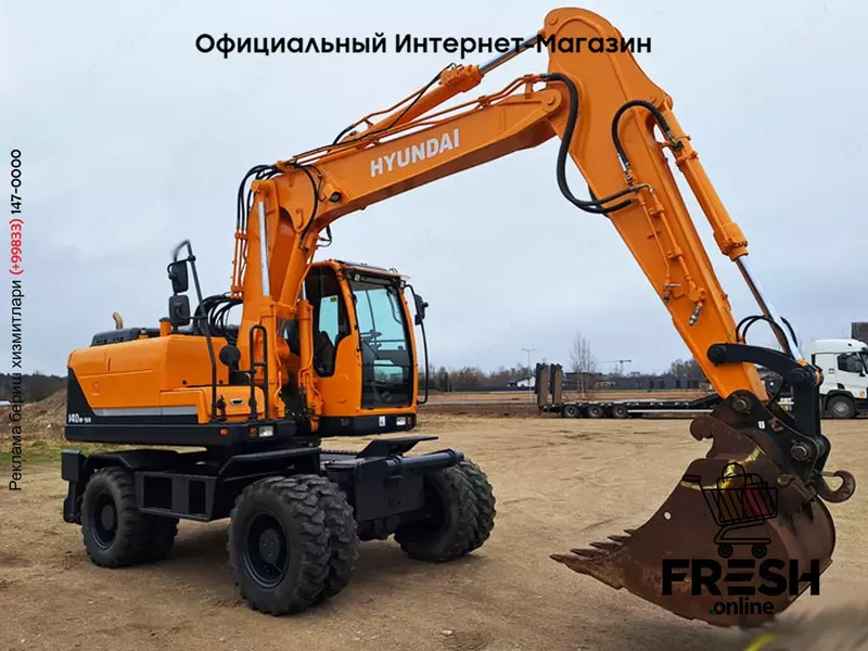 Колесный экскаватор Hyundai Robex 140 W-9 A