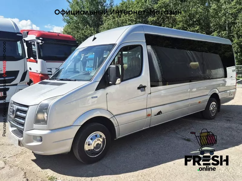 Туристический автобус Volkswagen Crafter 17-seats