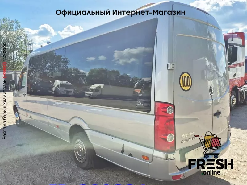 Туристический автобус Volkswagen Crafter 17-seats