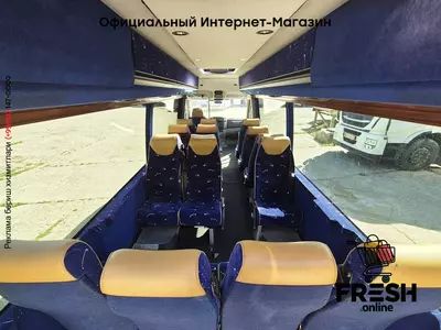 Туристический автобус Volkswagen Crafter 17-seats