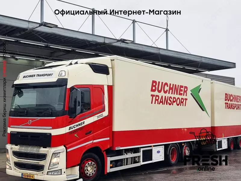 Volvo FH 460 6X2 Холодильник грузовик + прицеп