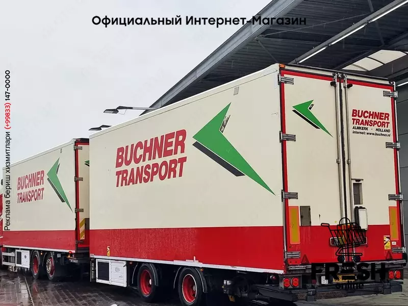 Volvo FH 460 6X2 Холодильник грузовик + прицеп