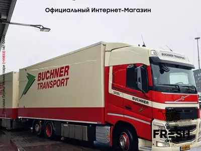 Volvo FH 460 6X2 Холодильник грузовик + прицеп