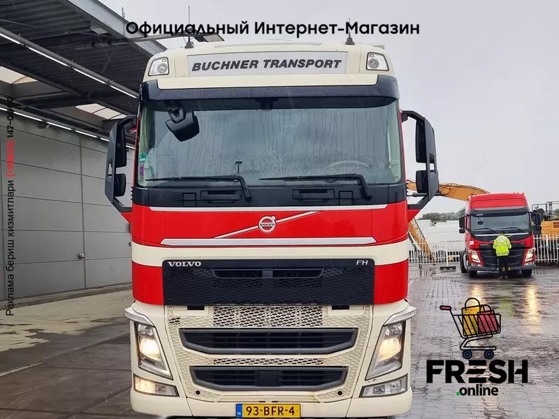 Volvo FH 460 6X2 Холодильник грузовик + прицеп