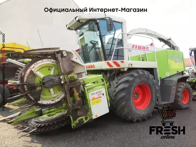 Кормоуборочный комбайн Claas Jaguar 870