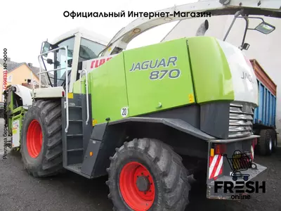 Кормоуборочный комбайн Claas Jaguar 870