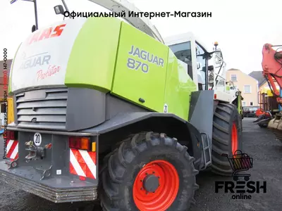 Кормоуборочный комбайн Claas Jaguar 870